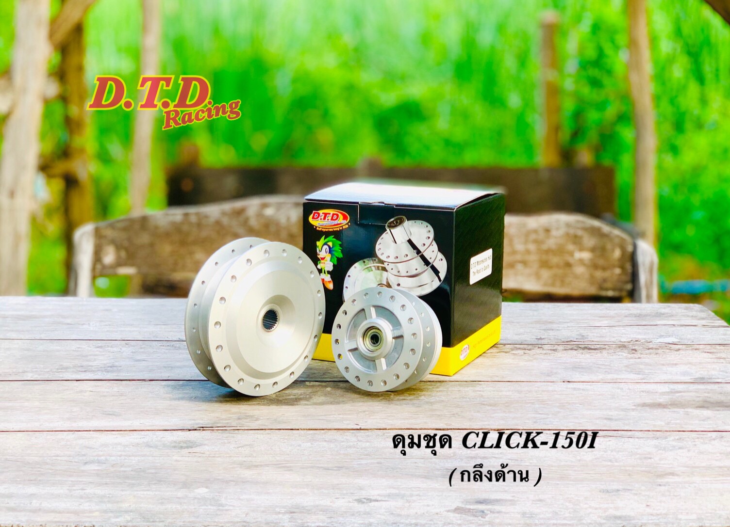CLICK-150I Hub Set (Matte)